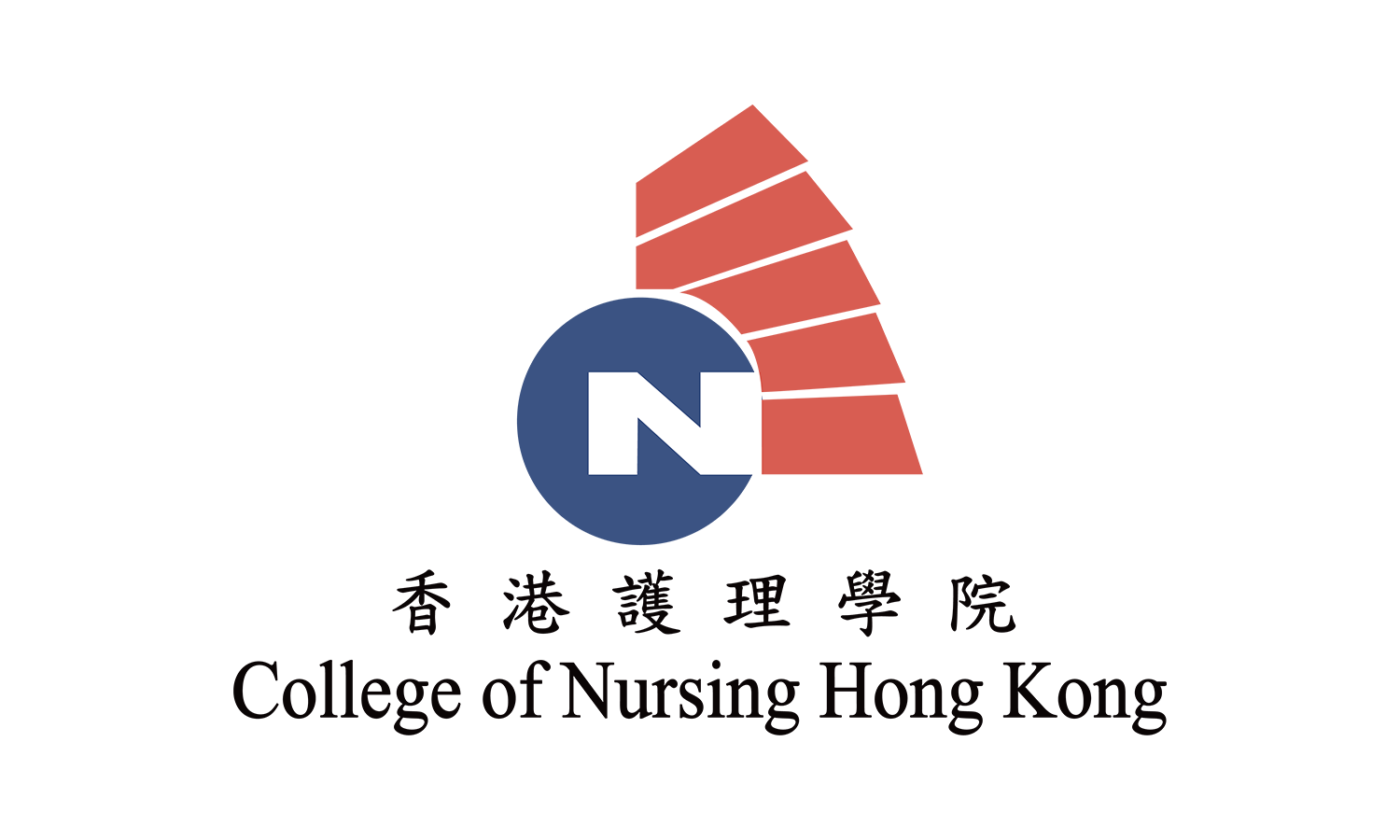 香港護理學院
